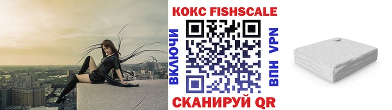 Где купить наркотики Нолинск Марихуана Амфетамин ГЕРОИН Кокаин ГАШ