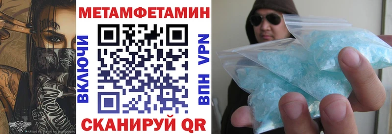 продажа наркотиков  Нолинск  Amphetamine Розовый 