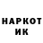 Метадон белоснежный Rikki Nik