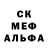 МЕТАДОН кристалл 1099
