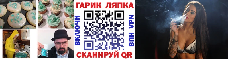 Cannafood марихуана  что такое наркотик  Нолинск 