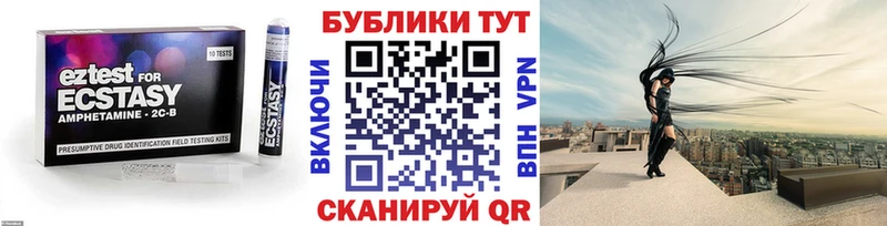 Ecstasy диски  Нолинск 