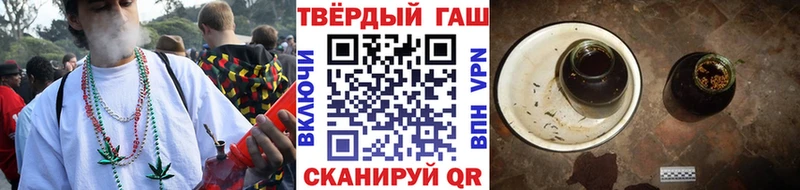 ГАШИШ Ice-O-Lator Нолинск