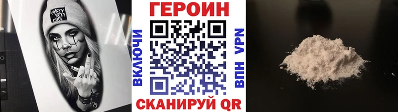 OMG как войти  Нолинск  ГЕРОИН герыч  купить наркоту 