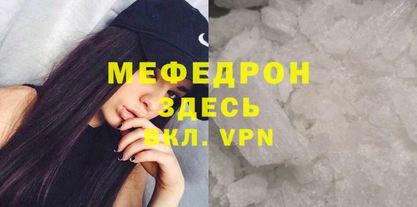 ALPHA PVP Мегион