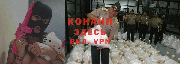 стафф Магас