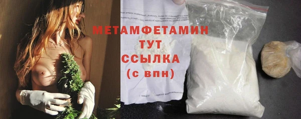 ALPHA PVP Мегион