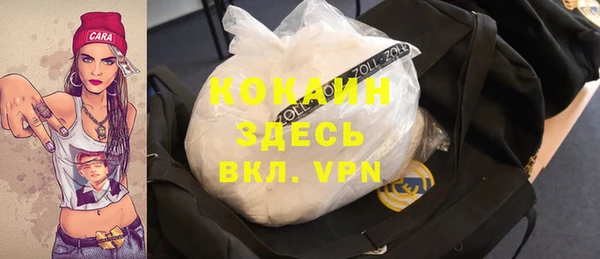 mdma Долгопрудный