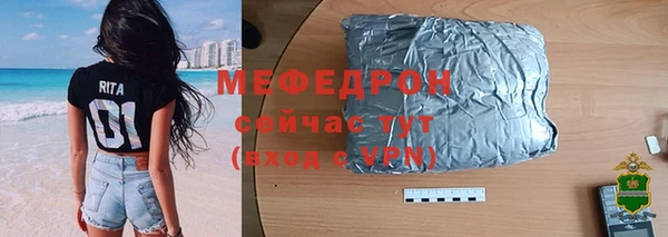 ALPHA PVP Мегион