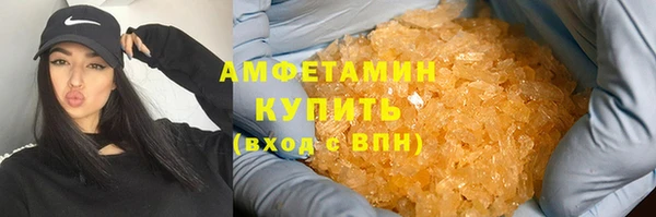 стафф Магас