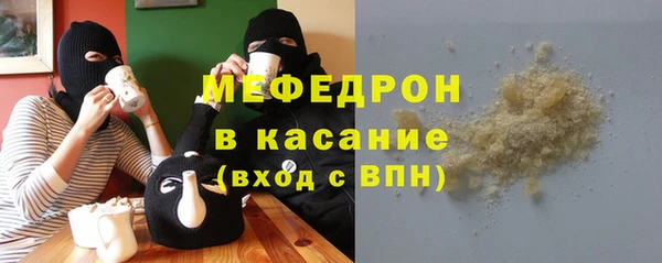 твердый Медногорск