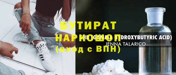 ALPHA PVP Мегион