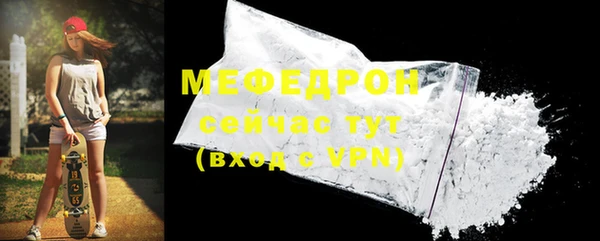 твердый Медногорск