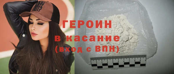 стафф Магас
