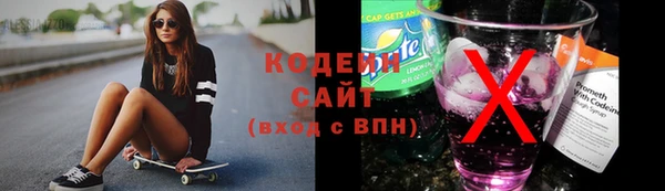 стафф Магас