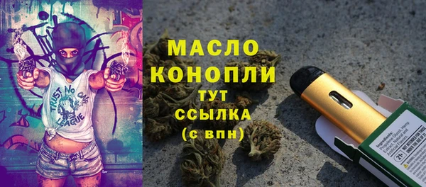 ALPHA PVP Мегион