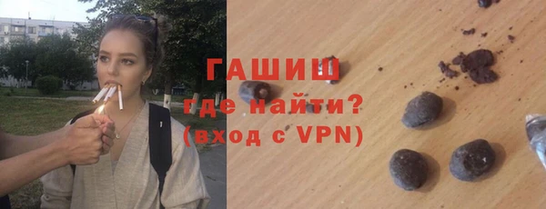 стафф Магас