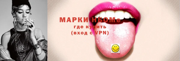 дистиллят марихуана Новый Уренгой