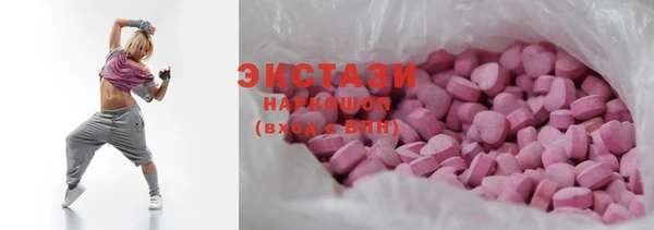 стаф Медвежьегорск