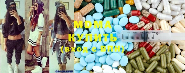 стафф Магас