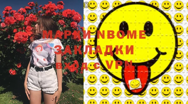 стафф Магас