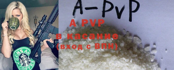 ALPHA PVP Мегион