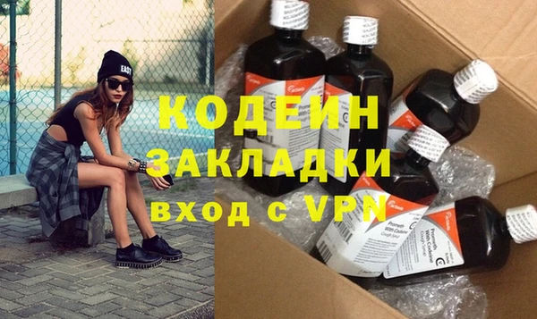 твердый Медногорск
