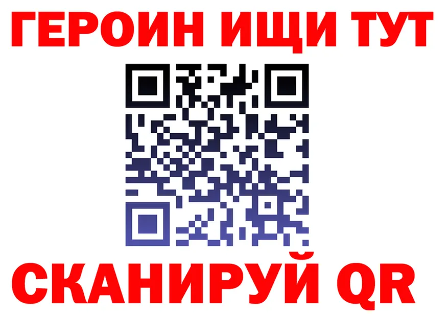 ГАШ Premium ТОР площадка кракен Нолинск
