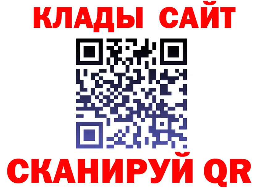 ГЕРОИН VHQ рабочий сайт площадка kraken Нолинск