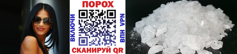 хочу наркоту  Нолинск  Метамфетамин мет 