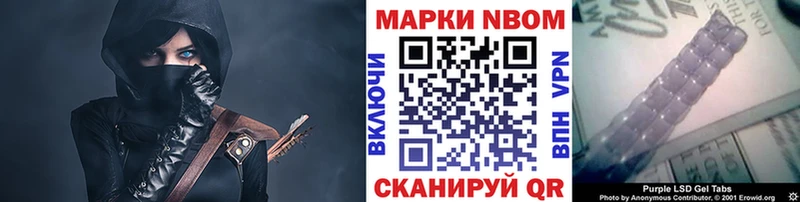 цена наркотик  Нолинск  Наркотические марки 1,5мг 