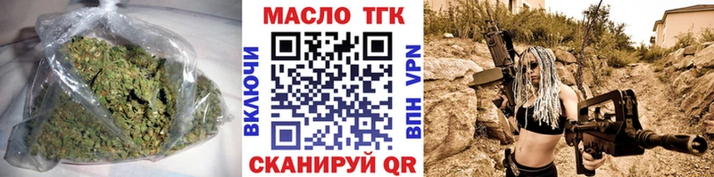 ТГК Wax  купить закладку  Нолинск 